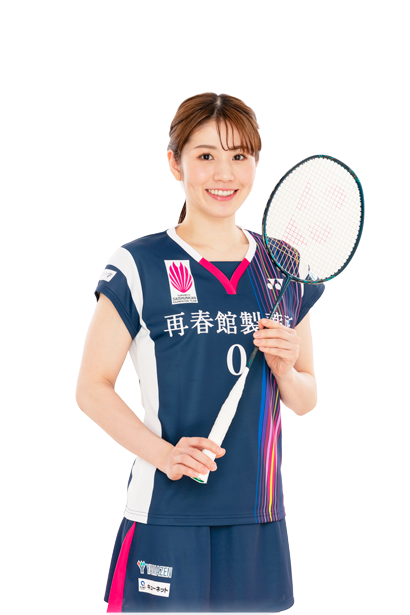 志田 千陽選手